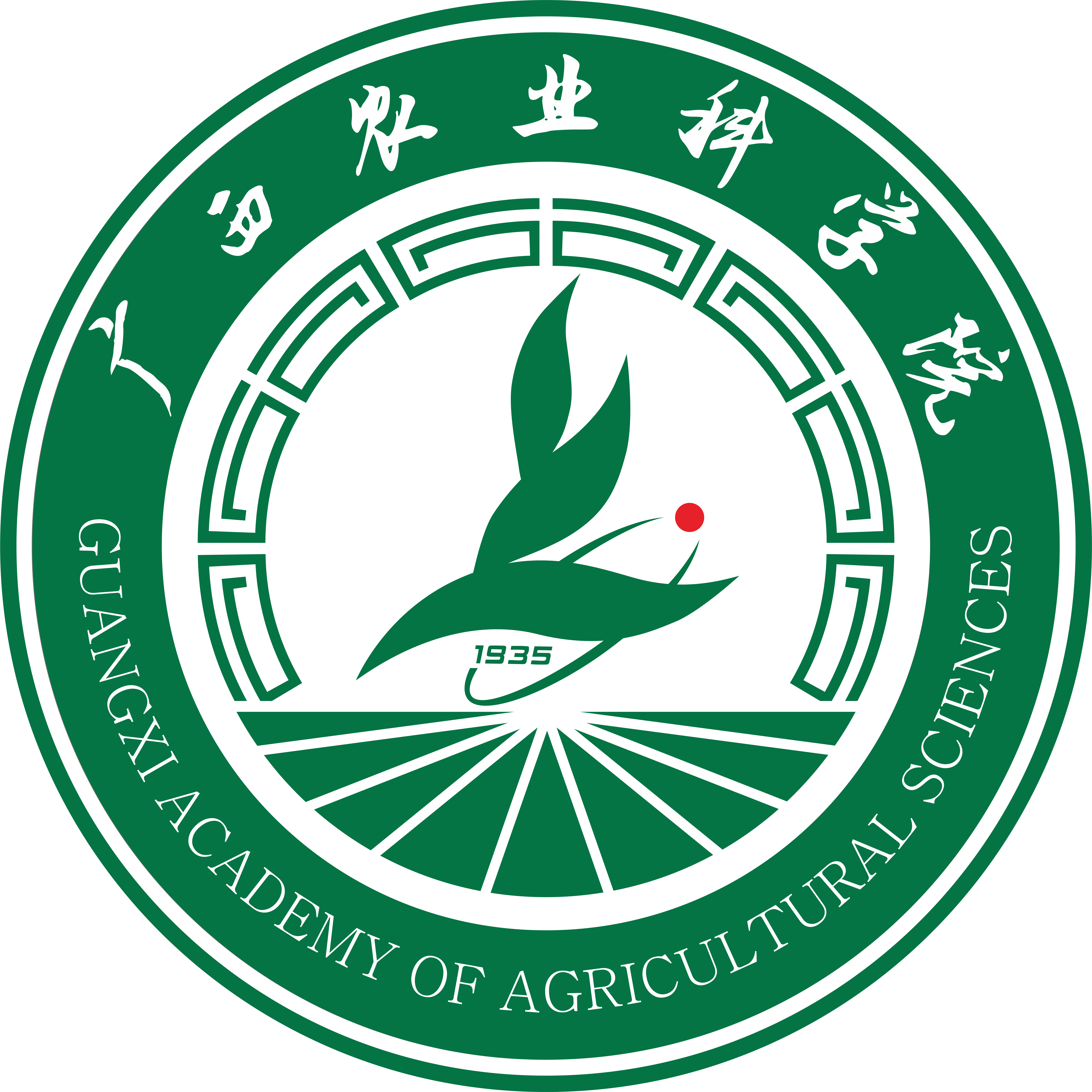 廣西省農(nóng)業(yè)科學(xué)院